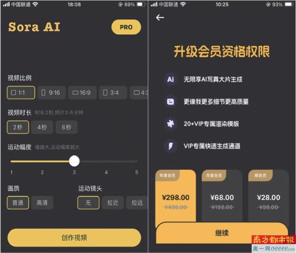 第1523页