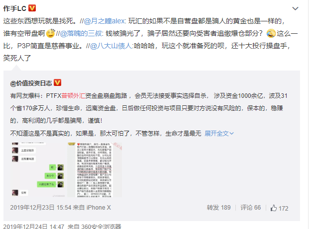 第1517页