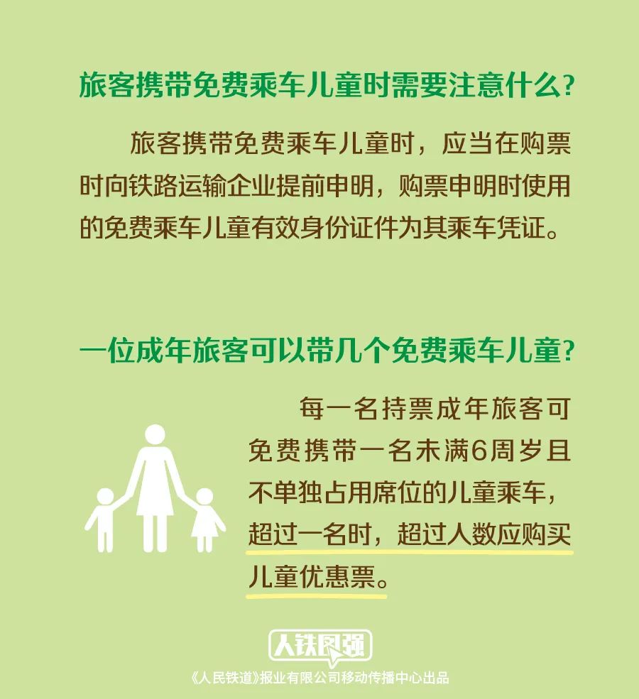 第1527页