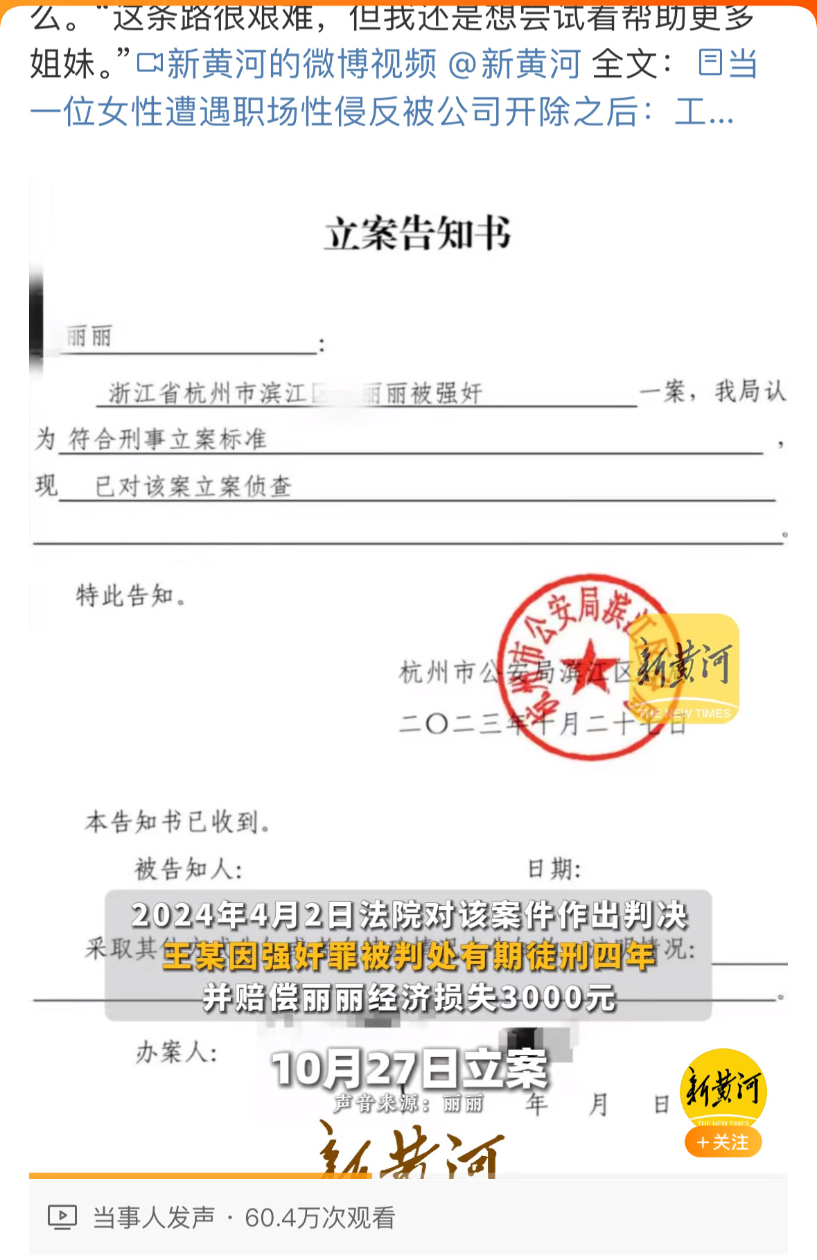 第1398页
