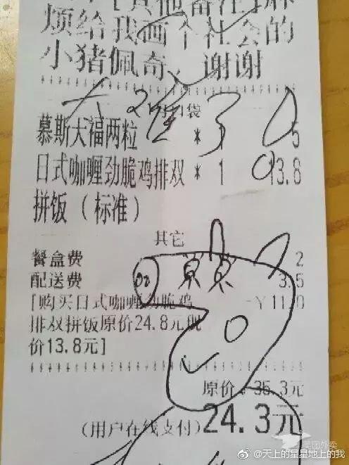 第1048页