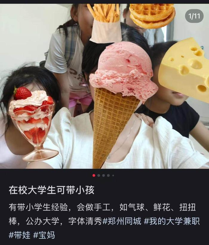 第1158页