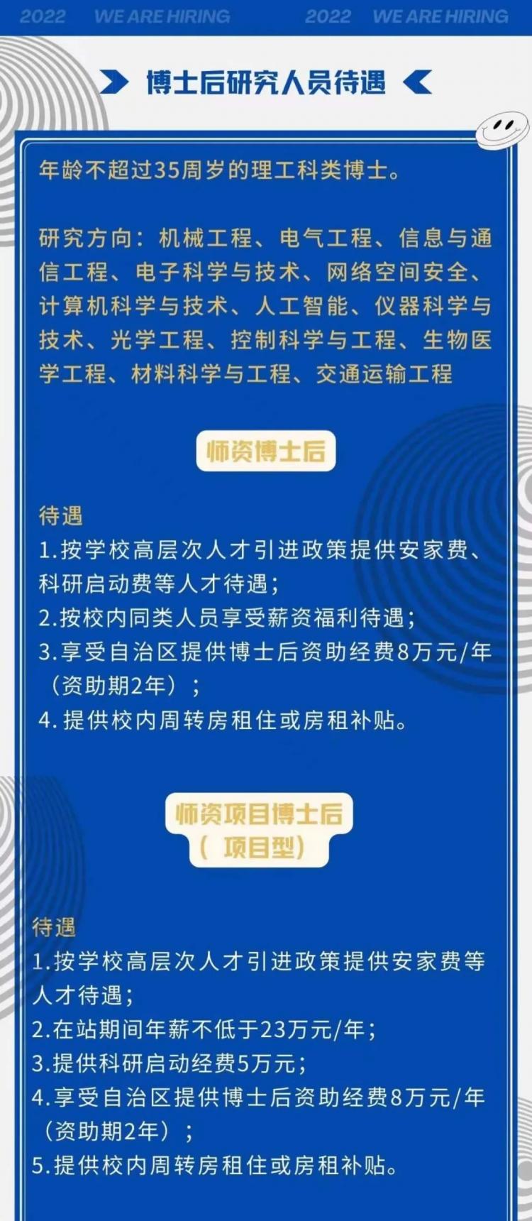 第1092页