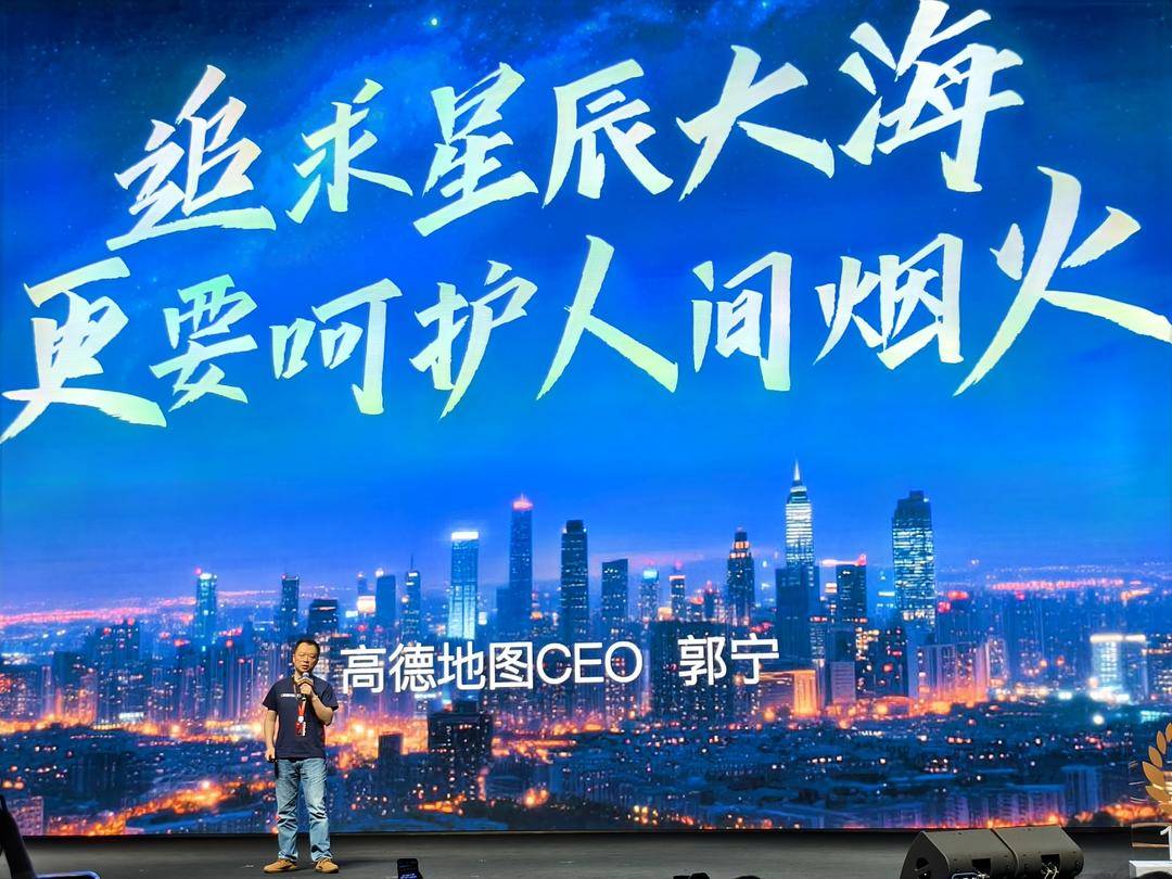 高德重磅发布扫街榜高德重磅发布扫街榜，引领城市探索新潮流